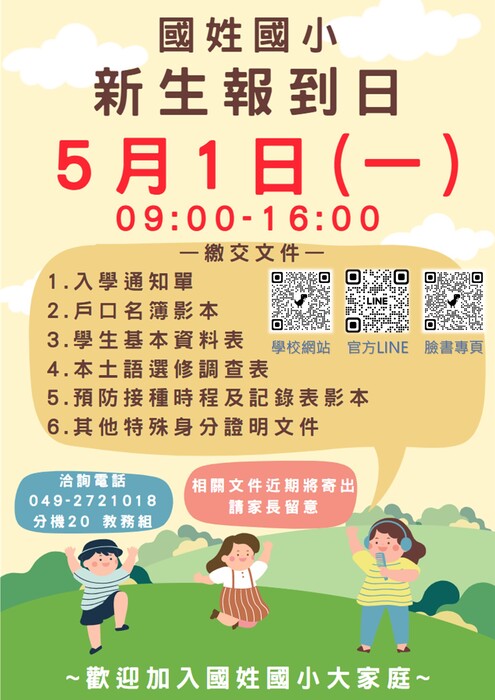 圖片說明