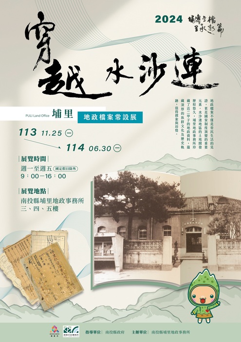 圖片說明