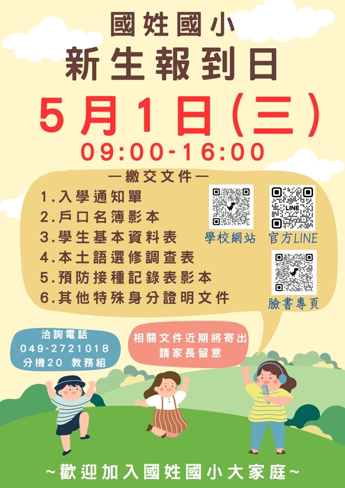 圖片說明