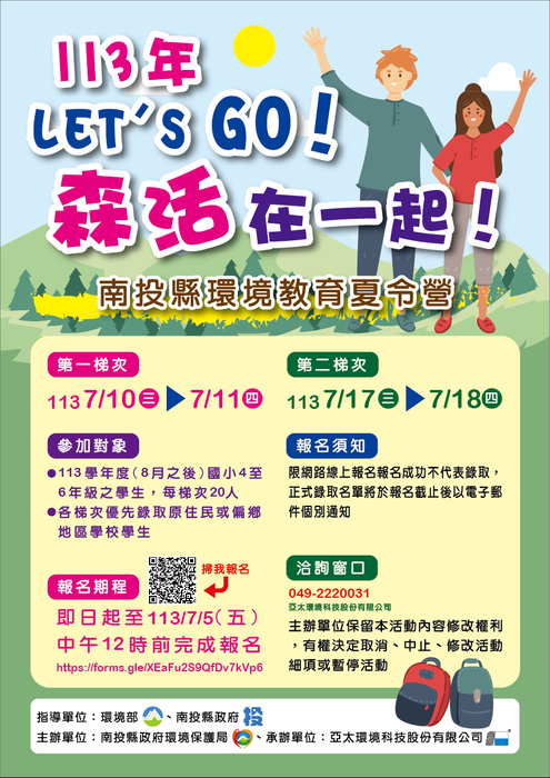 圖片說明